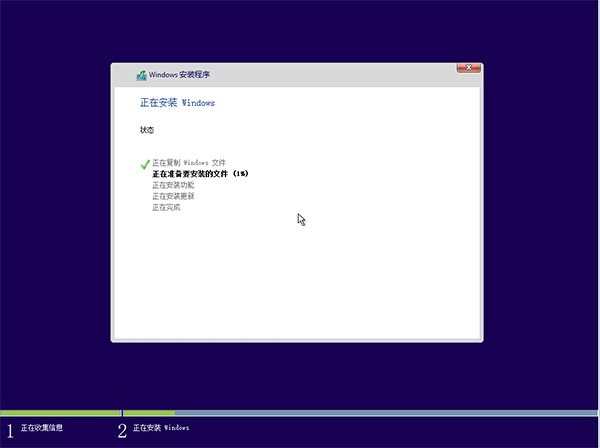 硬盘安装windows10(11)