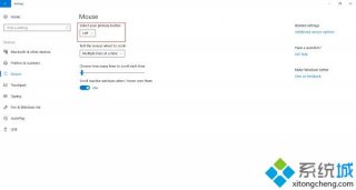 鼠标右键没反应,教你windows10鼠标右键没反应怎么解决