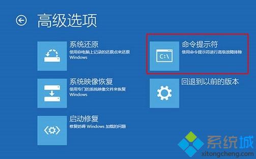 win10系统u盘启动修复(2)