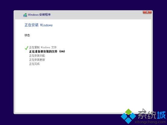 如何用光盘重装win10(8)