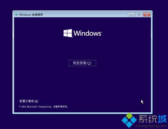 如何用光盘重装win10(3)