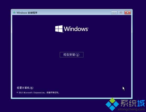 如何用光盘重装win10(3)