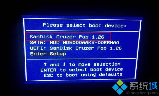 win10电脑进入bios u盘启动设置(2)