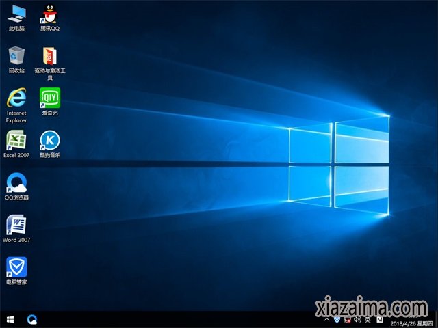 雨林木风Windows10 32位纯净版(3)