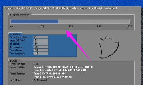 在win10下重装win10(5)