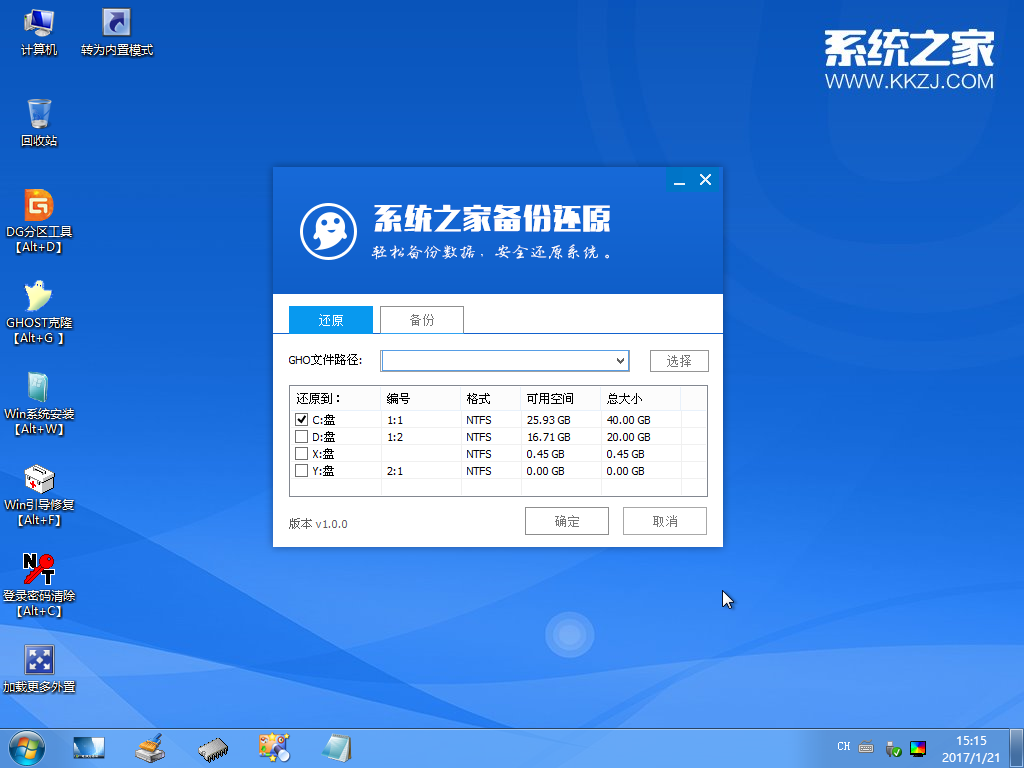 u盘镜像装win10(4)