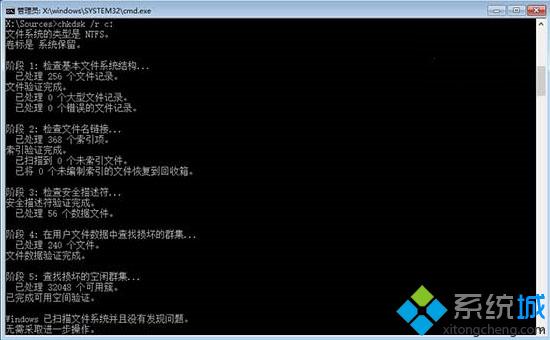 u盘恢复win10系统(5)