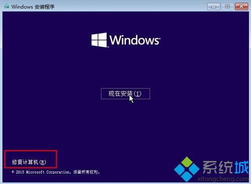 u盘恢复win10系统(1)