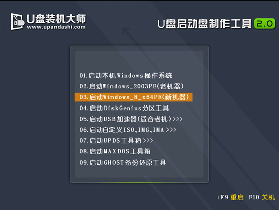 macbook安装win10 u盘(1)