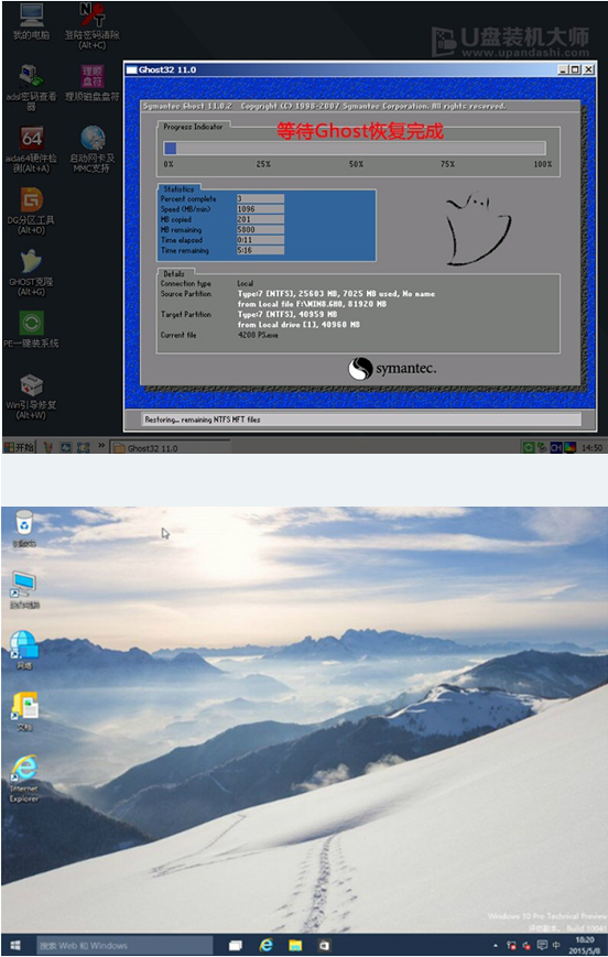 macbook安装win10 u盘(5)