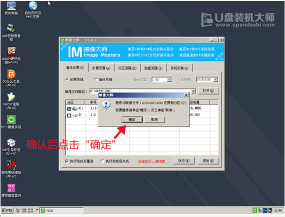 macbook安装win10 u盘(4)