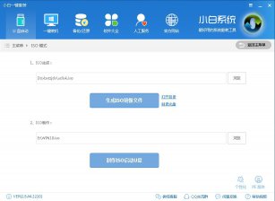 win10刻录到u盘的图文操作教程