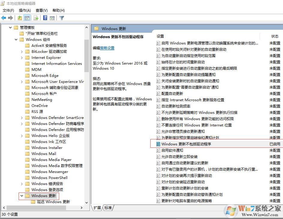 Windows10 64位专业版微软原版系统(1)