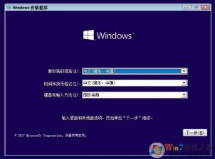 Windows10 64位专业版微软原版系统