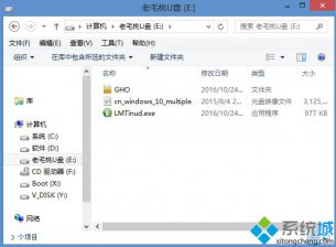 怎么用u盘装win10系统教程