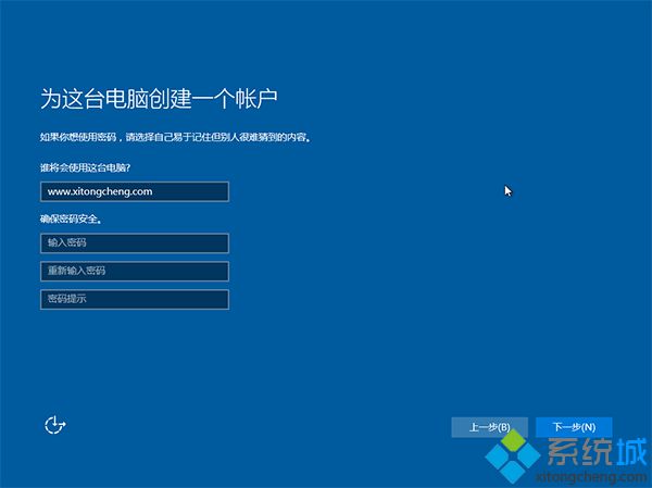 怎么用u盘装win10系统教程(14)