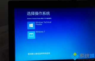 u盘win10系统怎么装双系统,笔者教你u盘安装win7与win10双系统教程