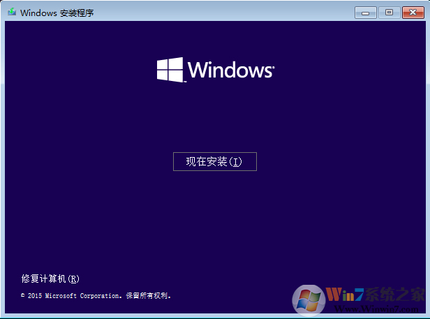 windows10原版系统1709安装教程(1)