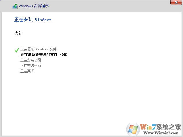 windows10原版系统1709安装教程(5)