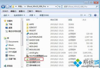 直接安装win10,笔者教你windows10如何直接快速安装