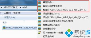 硬盘安装系统ghost win7 64位旗舰版教程