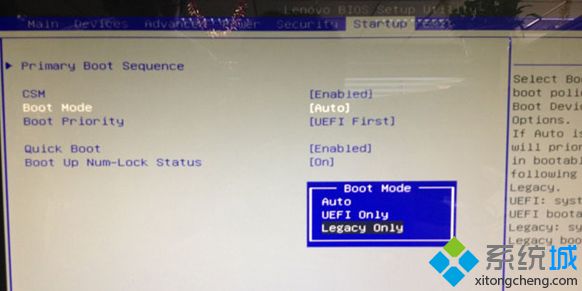 联想win10开机u盘启动(1)