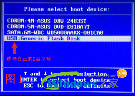 u盘装win10系统怎么安装(10)