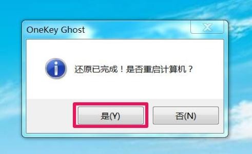 win7升级到win10(4)