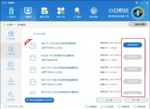 如何将win10系统重装成win7系统