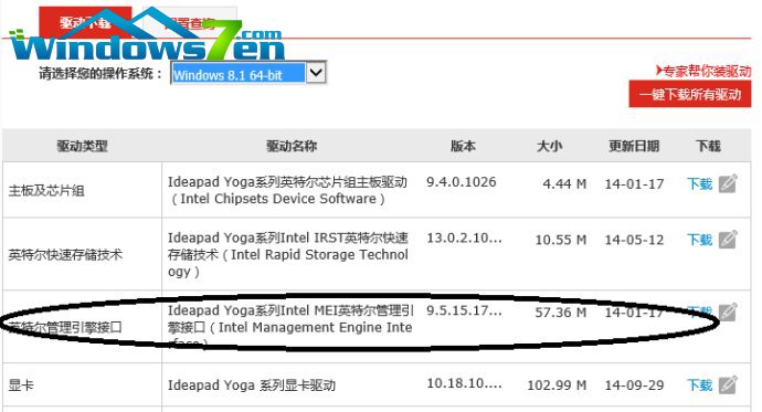 win10休眠唤醒(1)