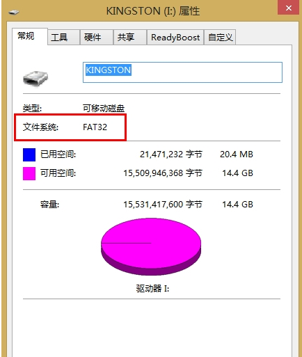 u盘拷贝文件过大