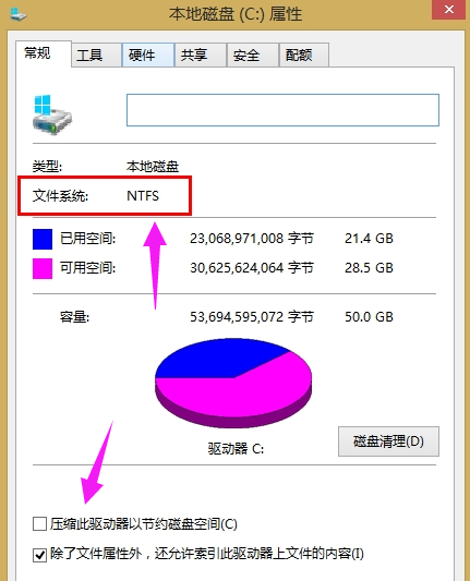 u盘拷贝文件过大(4)