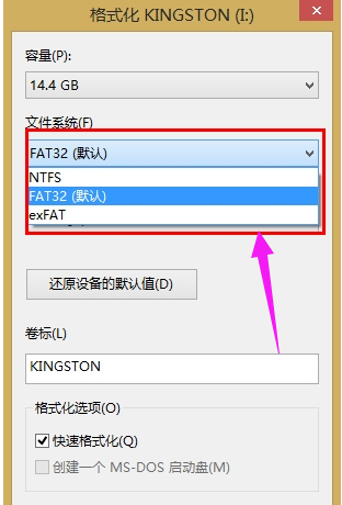 u盘拷贝文件过大(1)