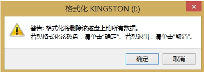 u盘拷贝文件过大(3)