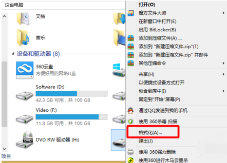u盘拷贝文件过大(2)