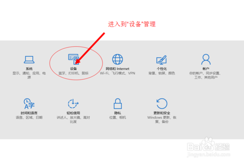 win10不能显示u盘(2)