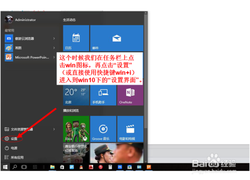 win10不能显示u盘(1)