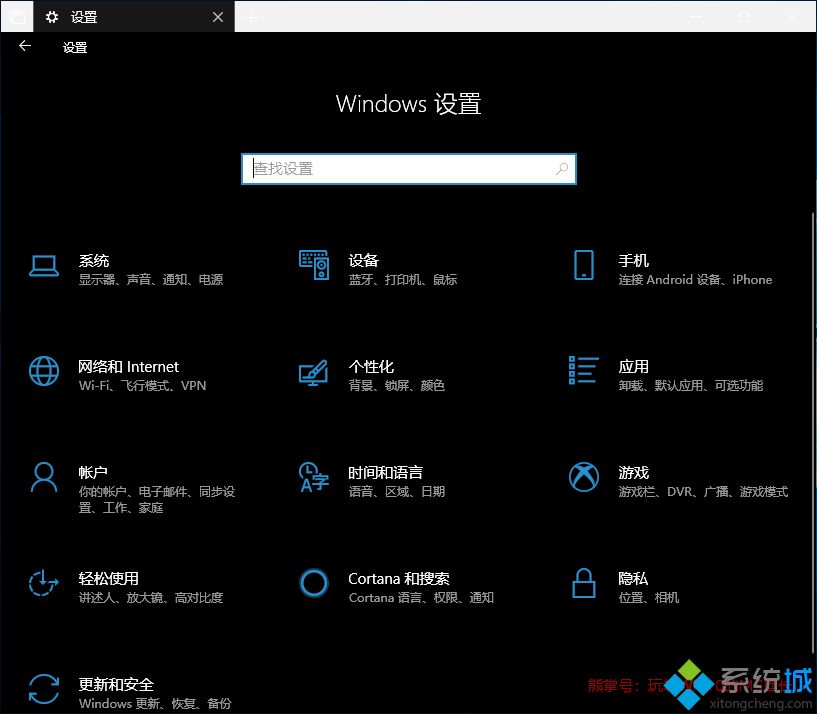 暗黑主题