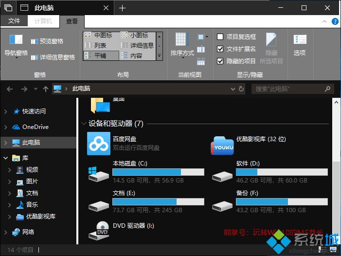 暗黑主题(1)