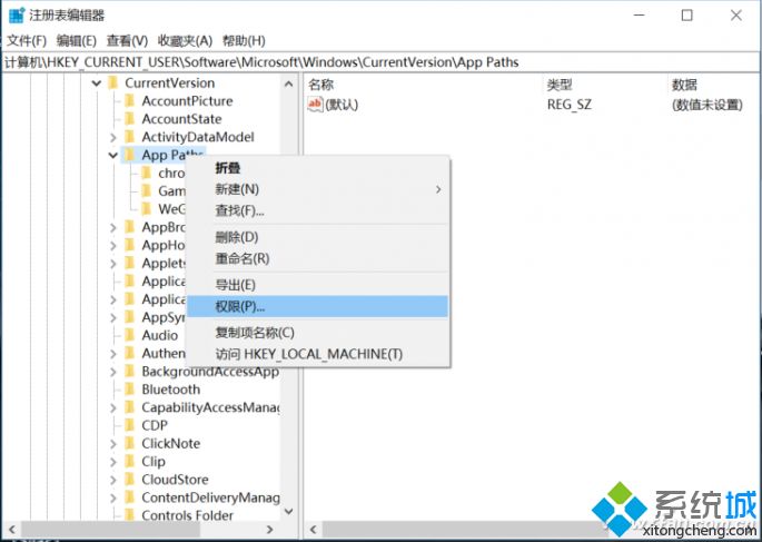 win10安装软件失败