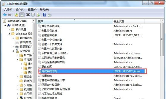 电脑时间改不了怎么办(1)
