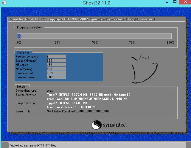 联想笔记本重装系统win10(5)