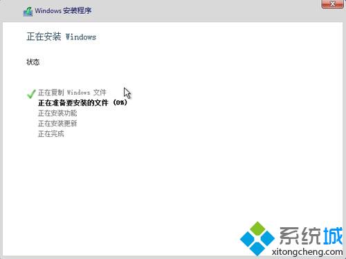 win10原版u盘安装(5)