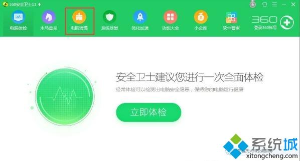 网站验证码无法显示