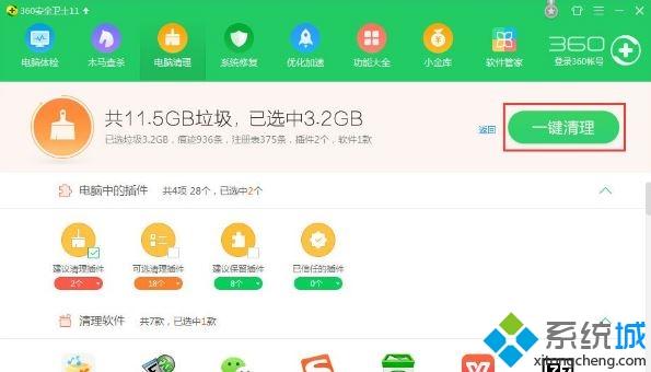 网站验证码无法显示(2)