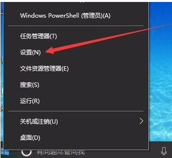 电脑防火墙