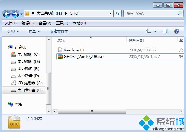 win10纯净版u盘安装