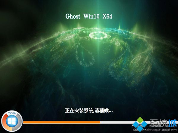 win10纯净版u盘安装(7)