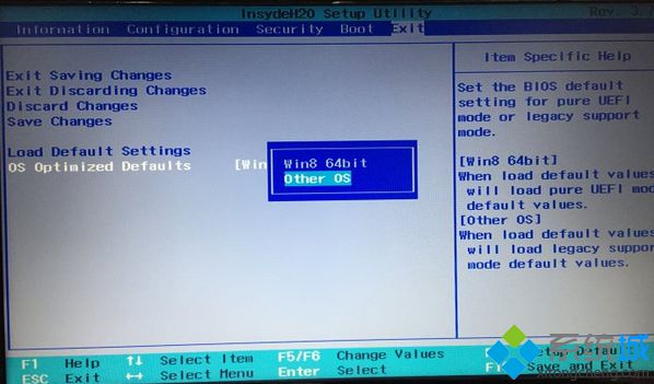 win10怎么改成u盘启动(4)