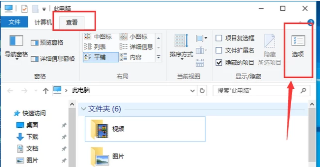 开机windows资源管理器已停止工作(2)
